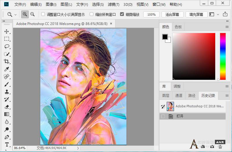 Adobe Photoshop CC 2018 19.1.2 32/64位中文特别版 网络资源 图1张